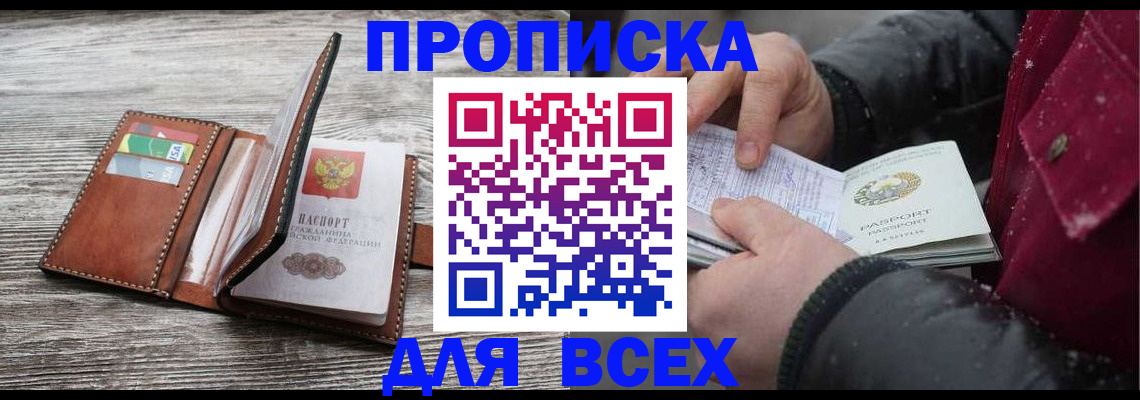 регистрация для дет. сада в Симе