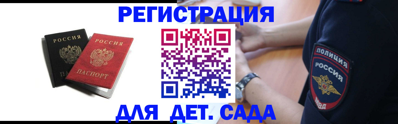 прописка поиск в Симе